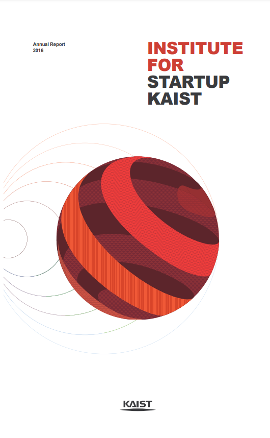 KAIST 창업원 2016 Annual Report