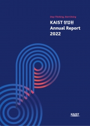 KAIST 창업원 2022 Annual Report