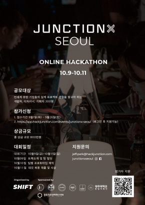 JUNCTION x SEOUL (Online Hackathon)