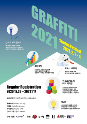 GRAFFITI Startup Festival 2021