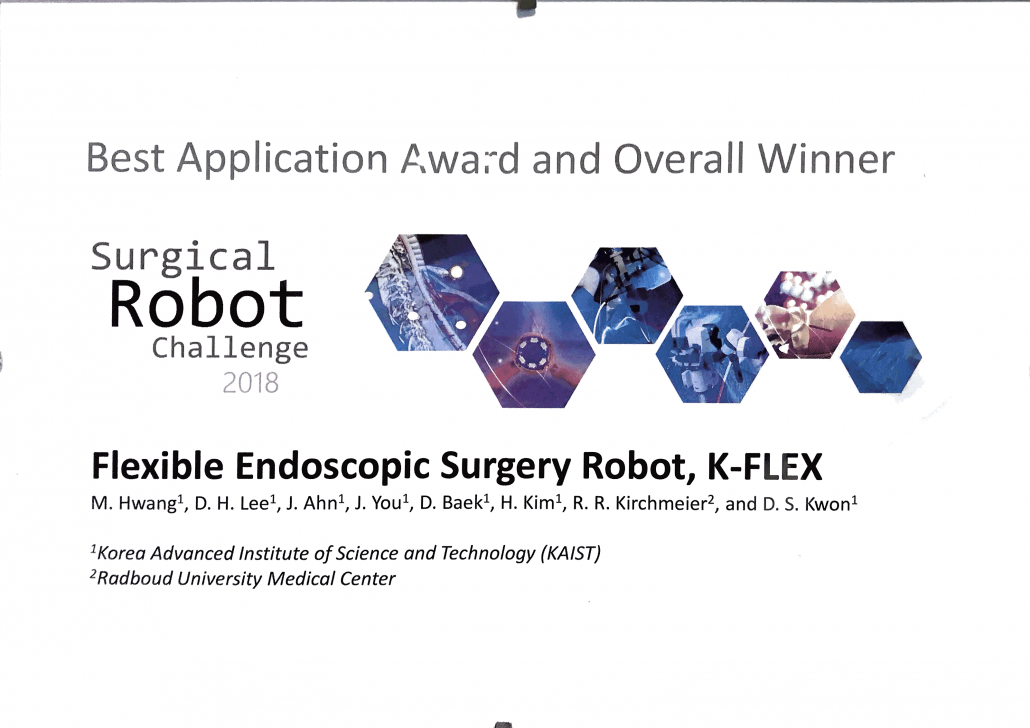 “한국 최초 유연 내시경수술로봇” ‘K-FLEX’, 국제수술로봇 대회서 우승 [“End-Run 사업화도약과제 2014년, 2015년 참여”]