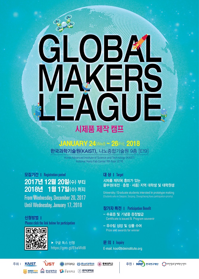 Global Makers League