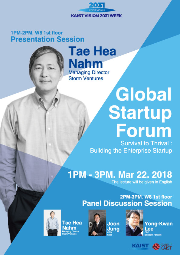 [KAIST VISION WEEK_ISK] Global Startup Forum 3/22 (Thu.) 13:00 PM (W8 Building, 1st floor) / Tae Hea Nahm