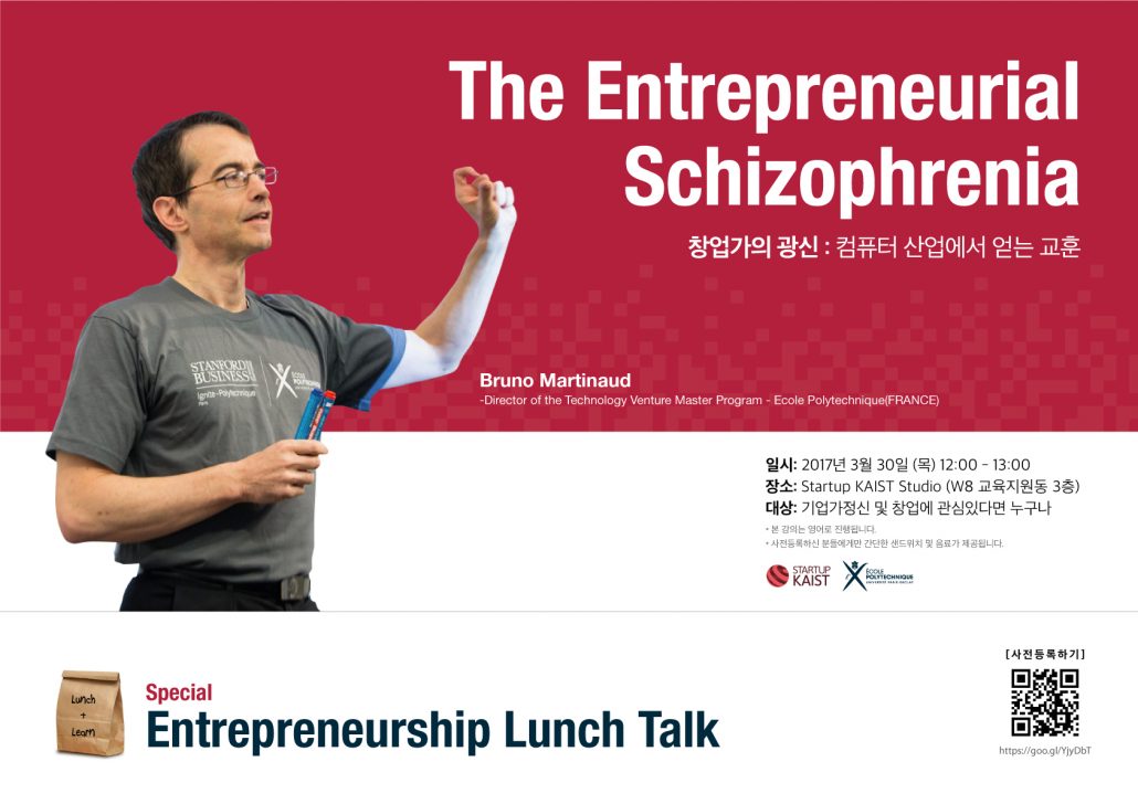 *SPECIAL* Entrepreneurship Lunch Talk