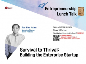 Entrepreneurship Lunch Talk (Special)