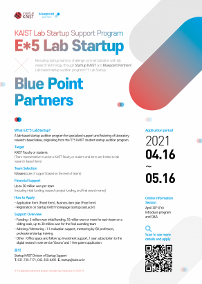 2021 E*5 Lab Startup