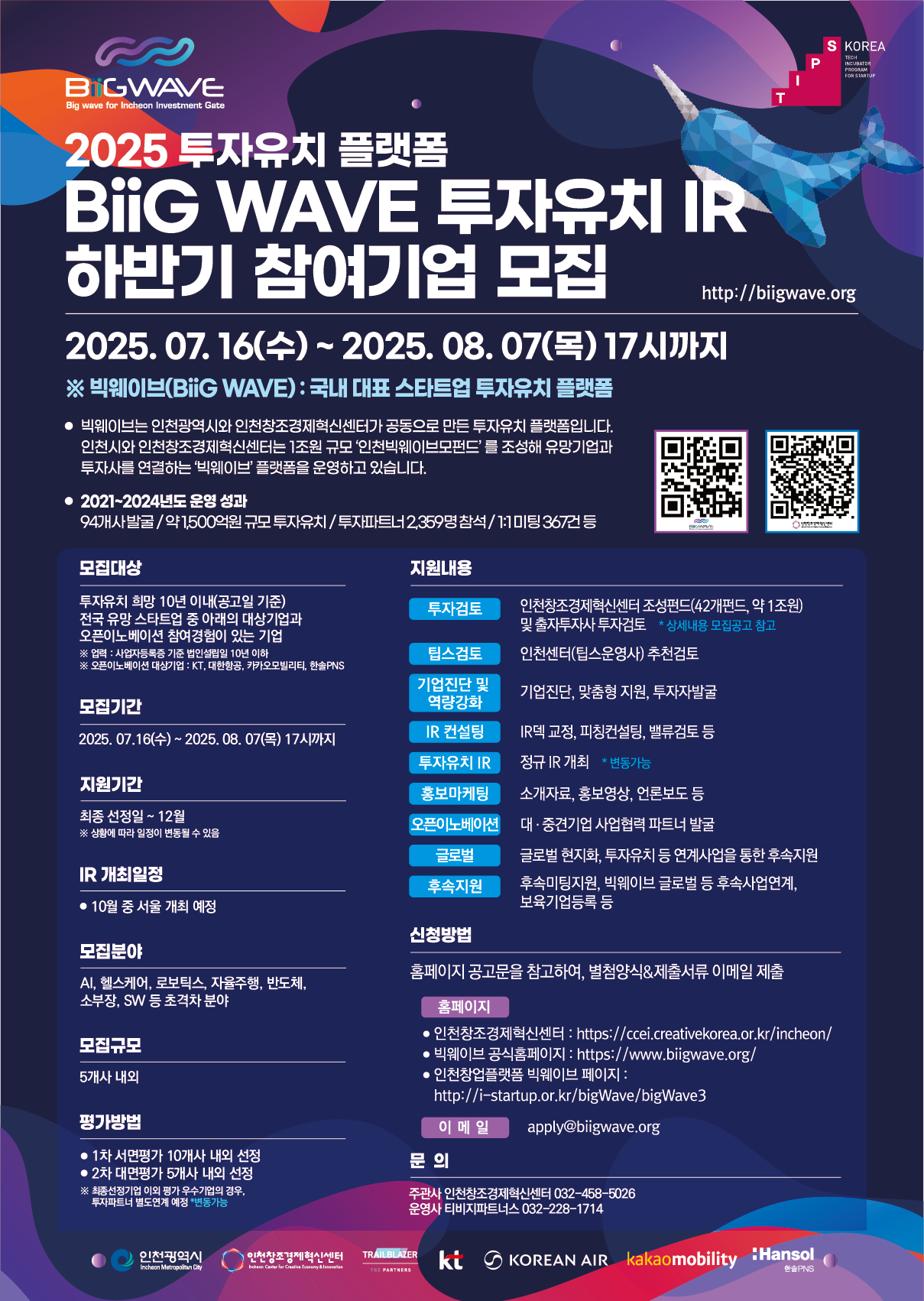 포스터.png