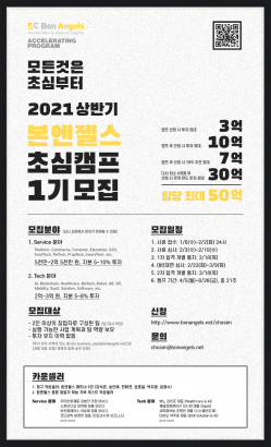 2021년 상반기 