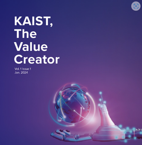 KAIST The Value Creator 소식지