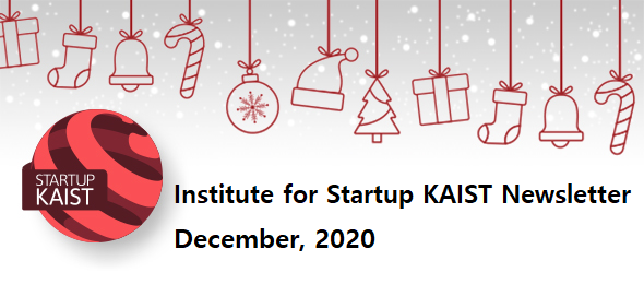 Startup KAIST News letter-December, 2020