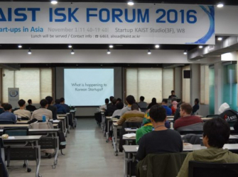 KAIST ISK Forum 2016