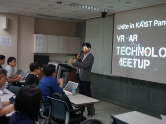 Unite in KAIST Pangyo VR/AR Tech Meetup 6월 후기