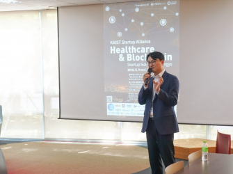 KAIST Startup Alliance-Healthcare & Blockchain Startup Summit in Pangyo 후기