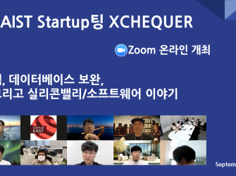 KAIST Startup-ting X CHEQUER Review